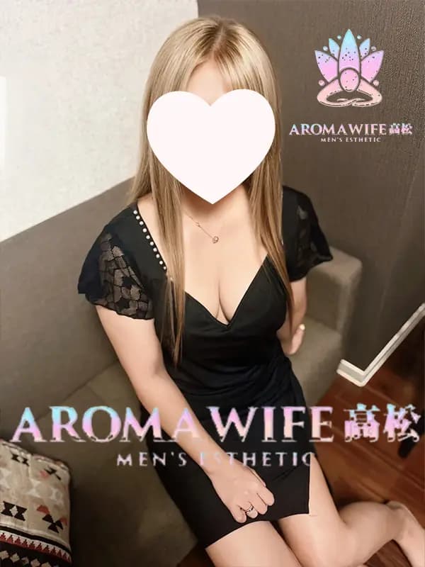 白崎(しろさき) プロフィール｜香川県 高松市 メンズエステ『AROMA WIFE 高松』