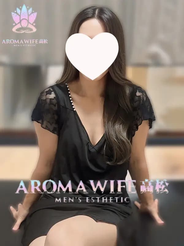 清水（しみず） プロフィール｜香川県 高松市 メンズエステ『AROMA WIFE 高松』