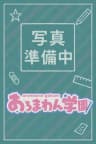 みるきさんのプロフィール｜日本橋・メンズエステ｜あろまわん学園