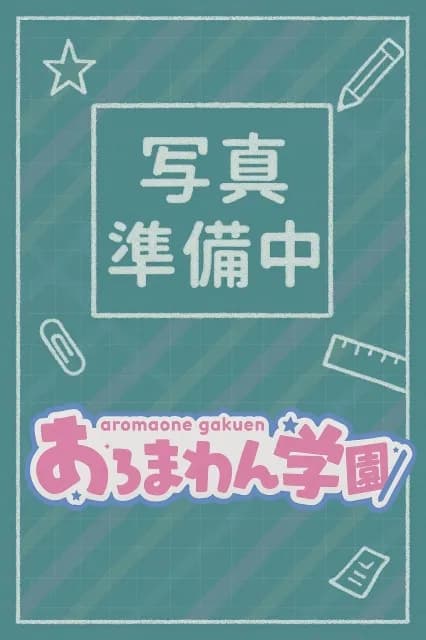 めろんさんのプロフィール｜日本橋・メンズエステ｜あろまわん学園