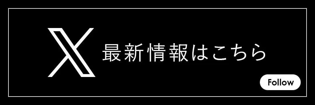 たおさんのプロフィール｜大阪,日本橋,メンズエステ｜Aroma one(アロマワン)