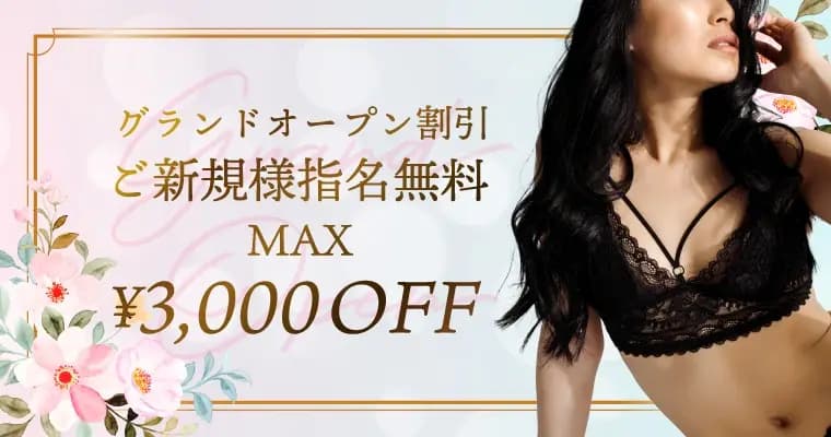 みほ | セラピスト一覧 | AROMA Sweet – 練馬SSS級美女が極上マッサージと多彩なコスプレで快楽空間をオモテナシ –