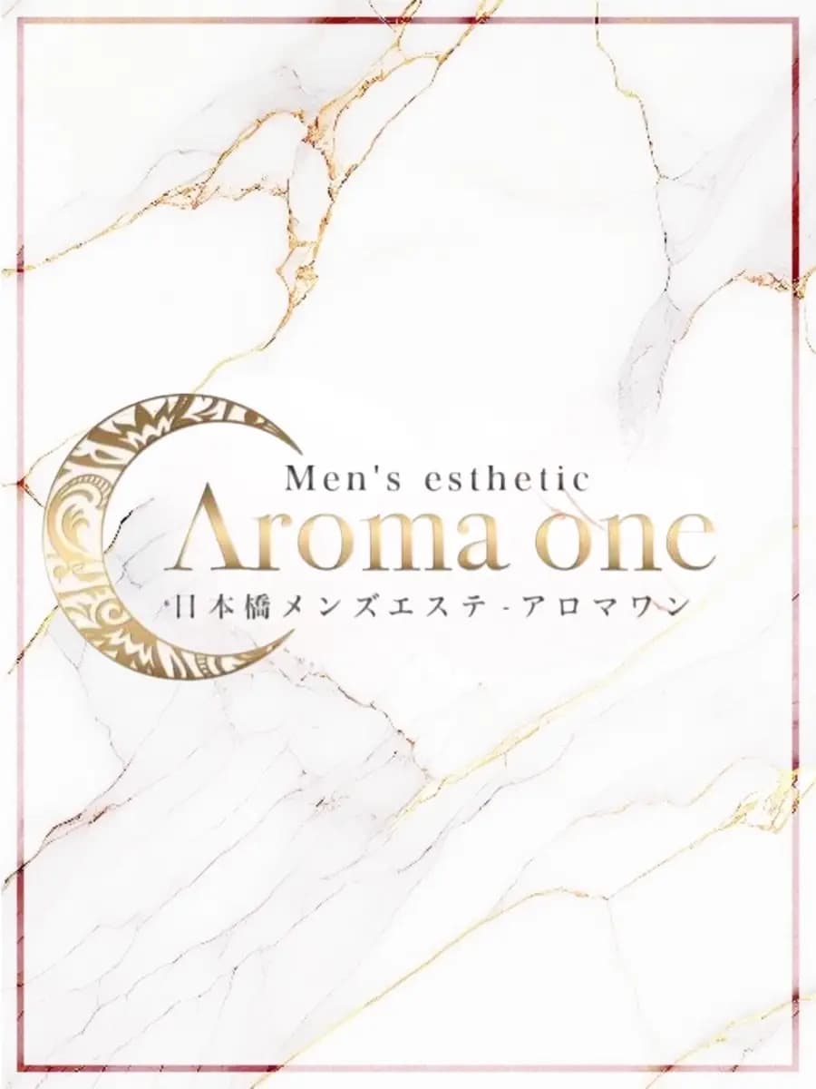 りおさんのプロフィール｜大阪,日本橋,メンズエステ｜Aroma one(アロマワン)