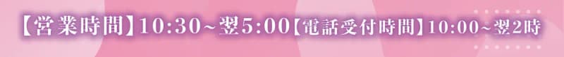 目黒なぎ