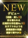 北川 叶蓮｜銀座のメンズエステサロンSpaAnge（アンジュ）｜アロママッサージリラクゼーション