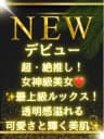 一ノ瀬 マリア｜銀座のメンズエステサロンSpaAnge（アンジュ）｜アロママッサージリラクゼーション