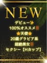 姫乃 まりん｜銀座のメンズエステサロンSpaAnge（アンジュ）｜アロママッサージリラクゼーション