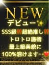 天音 いろは｜銀座のメンズエステサロンSpaAnge（アンジュ）｜アロママッサージリラクゼーション