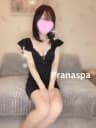 町田メンズエステ「PRANA SPA 町田店」｜   るり