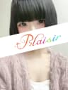 りの | 町田メンズエステ Plaisir-プレジール-