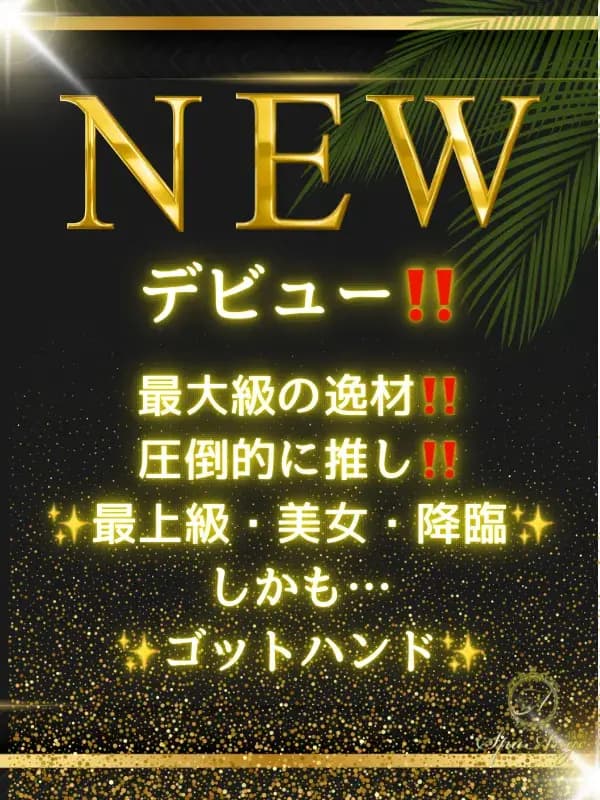 白雪すい Shirayuki Sui