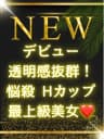樋口 楓｜銀座のメンズエステサロンSpaAnge（アンジュ）｜アロママッサージリラクゼーション
