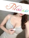 もえ | 町田メンズエステ Plaisir-プレジール-