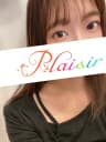 かのん | 町田メンズエステ Plaisir-プレジール-