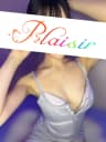 みおり | 町田メンズエステ Plaisir-プレジール-