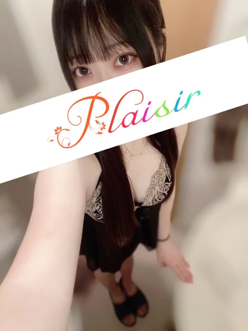 あんな