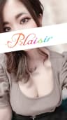 るな | 町田メンズエステ Plaisir-プレジール-