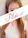 りん | 町田メンズエステ Plaisir-プレジール-