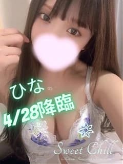町田メンズエステ「PRANA SPA 町田店」｜   ひな