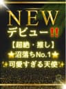 浜辺 ねる｜銀座のメンズエステサロンSpaAnge（アンジュ）｜アロママッサージリラクゼーション