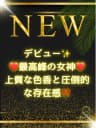 岩崎 うみ｜銀座のメンズエステサロンSpaAnge（アンジュ）｜アロママッサージリラクゼーション