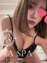 町田メンズエステ「PRANA SPA 町田店」｜   山内みつき