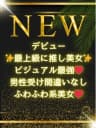 速水 らん｜銀座のメンズエステサロンSpaAnge（アンジュ）｜アロママッサージリラクゼーション