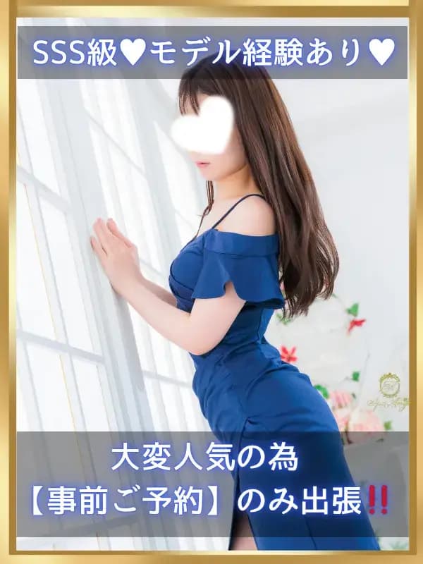 櫻木 華｜銀座のメンズエステサロンSpaAnge（アンジュ）｜アロママッサージリラクゼーション