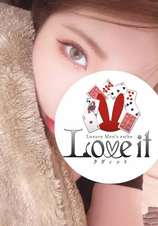 神楽りな｜メンズエステ Love it (ラヴィット) 麻布十番・大宮