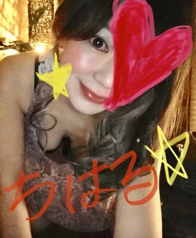 世田谷美人奥様アロマ倶楽部 | 【かわいい奥様】ちはるさん のプロフィール