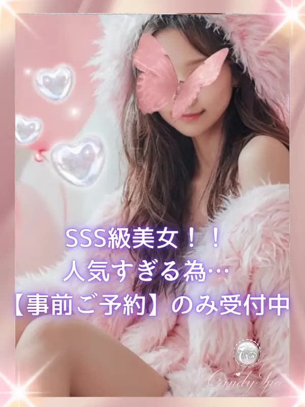 早乙女 凛