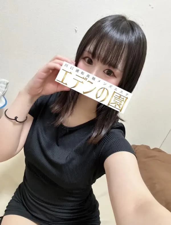 野花いちご