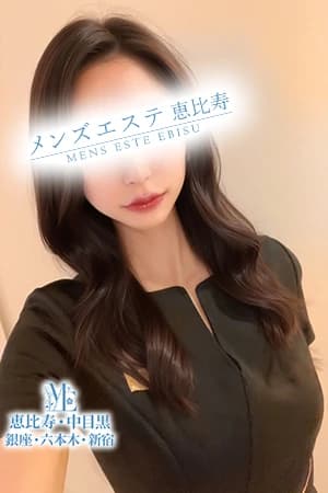 目黒ななほ | メンズエステ銀座｜銀座駅近の完全個室アロママッサージ【公式】