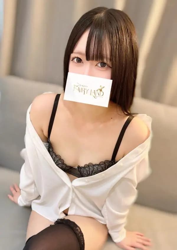 ひなの