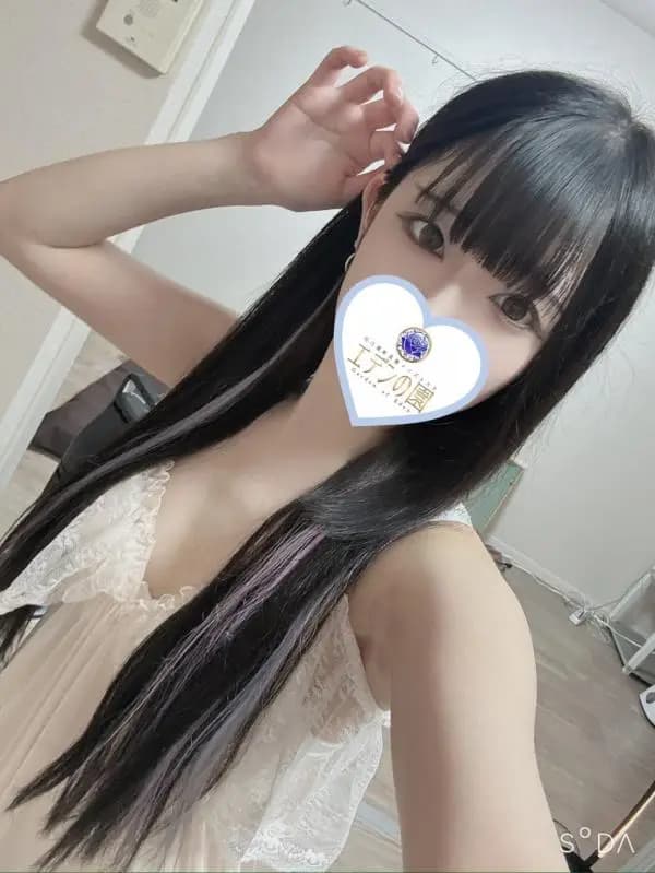 幾田める