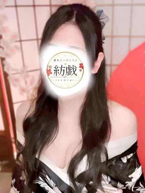 永井 れん｜橋本 メンズエステ | 紡戯 -tsumugi-