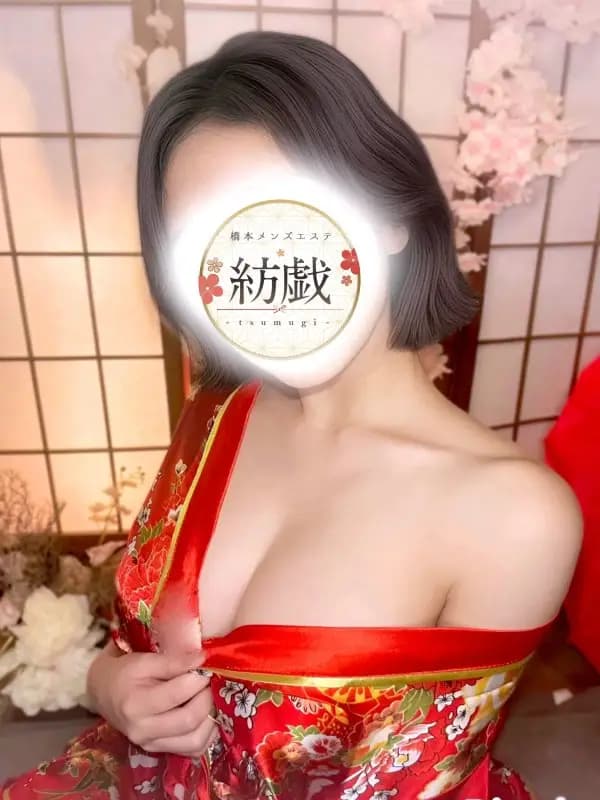 藤井 さくら｜橋本 メンズエステ | 紡戯 -tsumugi-