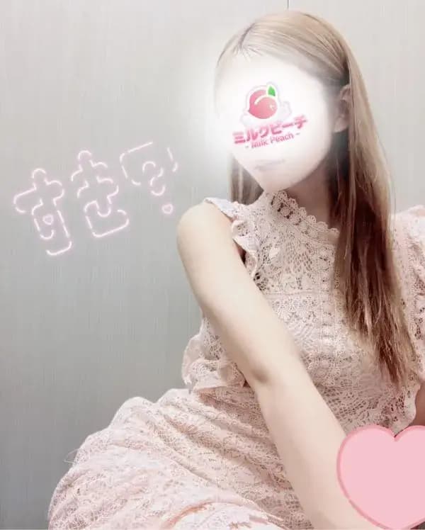 星空はなび(E)｜柏ミルクピーチ〜milk peach〜