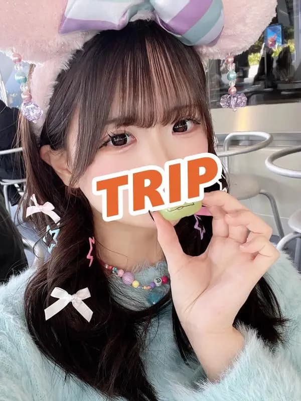 小波 うる