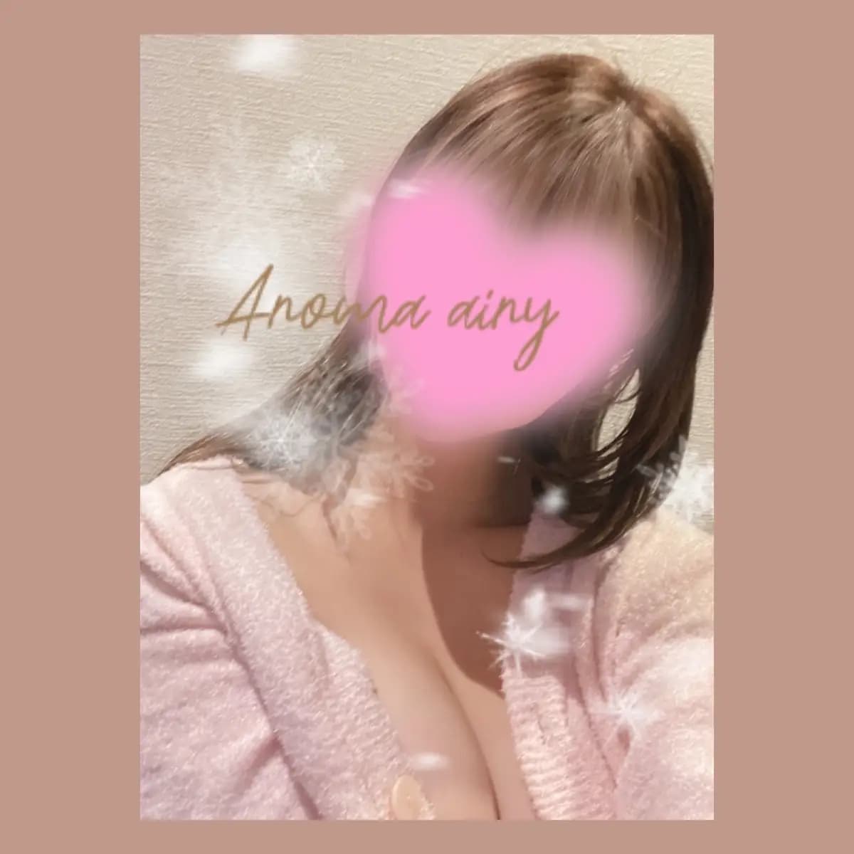 つむぎ | 本八幡メンズエステAroma Airy - アロマエアリー