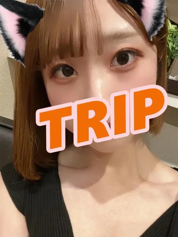 白咲 ねね｜成田メンズエステ トリップ