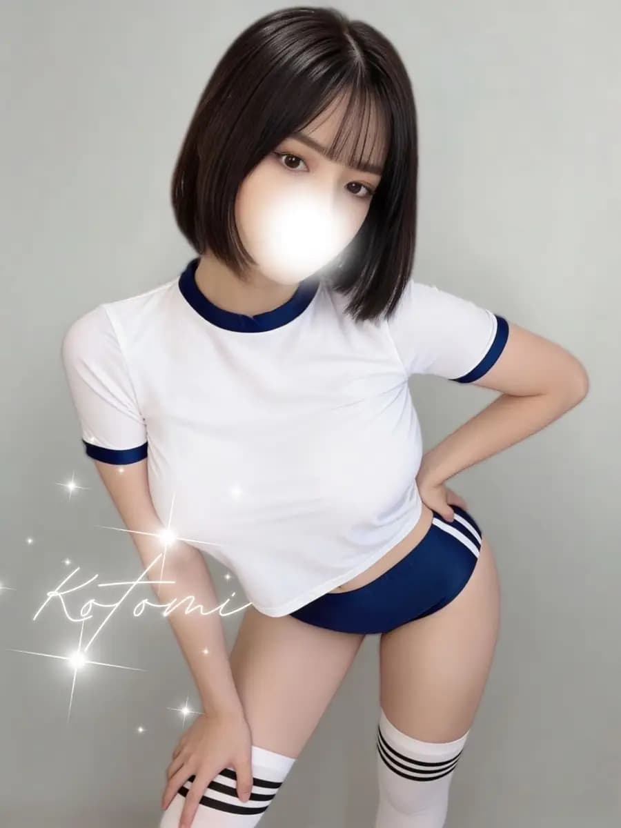 一条ことみプロフィール|東京 秋葉原メンズエステ『必殺アキバ娘〜秋葉原〜神田〜浅草橋~錦糸町』