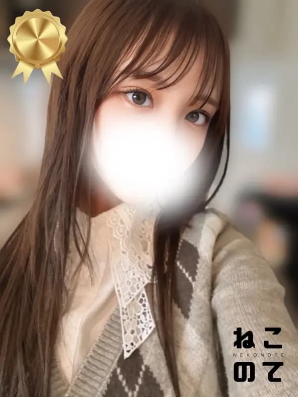 さなさんのプロフィール|最高級メンズエステ|ねこのて