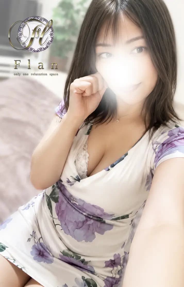るか
