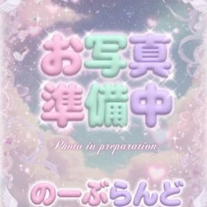 体験2 | 高松メンズエステ のーぶらんどの在籍セラピスト