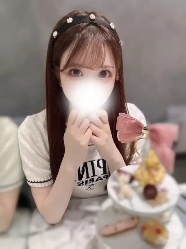 るな