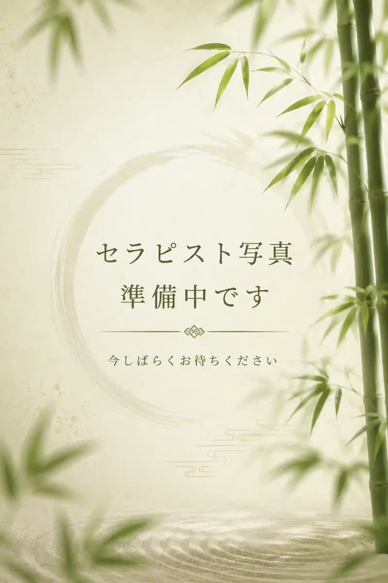 一色(イッシキ)