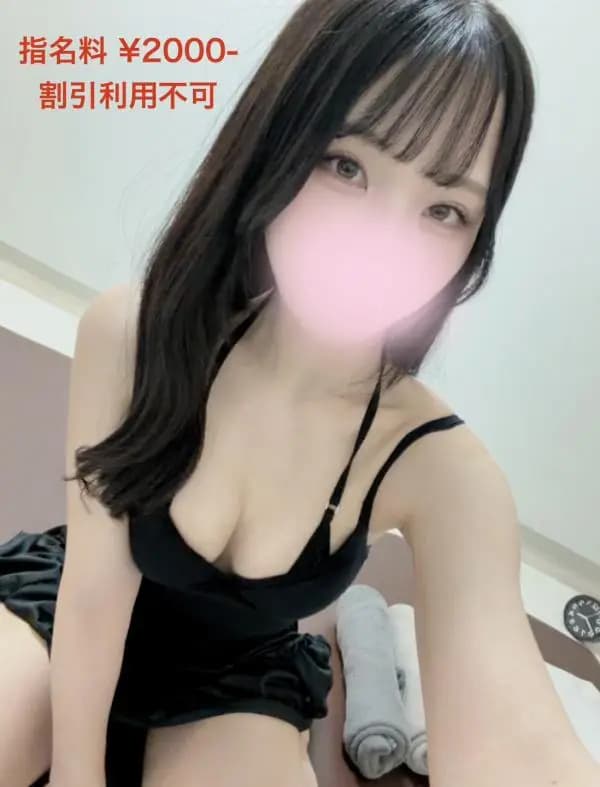 宇多田かほ