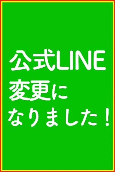 坂戸かすみ