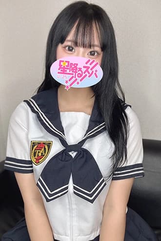 あやの｜名古屋　メンズエステ　星降るスパ